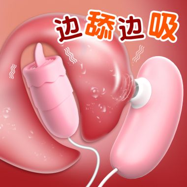 【女用器具】USB樱花粉跳蛋逗豆蛋 LILO®/来乐®